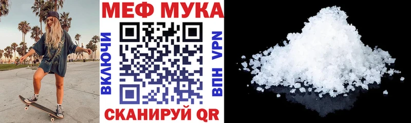 Купить наркоту Ардон Альфа ПВП  МЕФ  АМФ  Псилоцибиновые грибы  КОКАИН  Гашиш  Бошки Шишки 