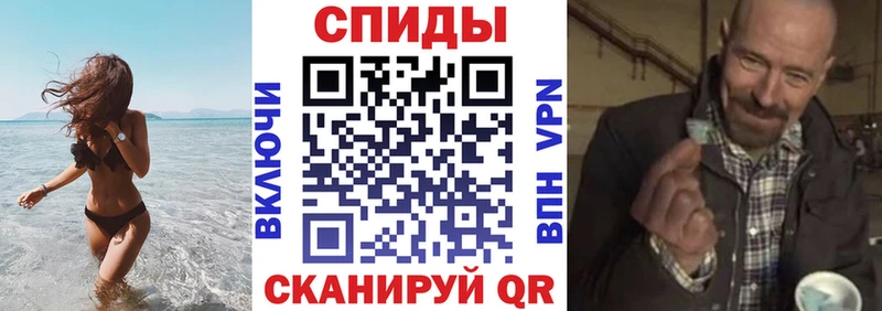 АМФЕТАМИН VHQ  даркнет сайт  Ардон 