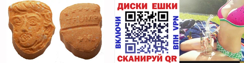 Ecstasy TESLA  купить наркоту  Ардон 