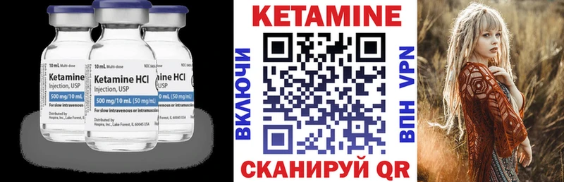 сайты даркнета клад  Ардон  КЕТАМИН VHQ 