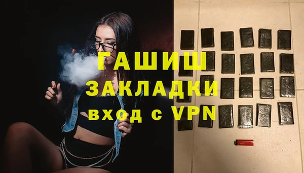 меф Алексеевка