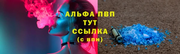 меф Алексеевка