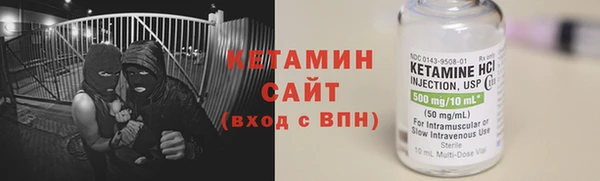 тгк Покров