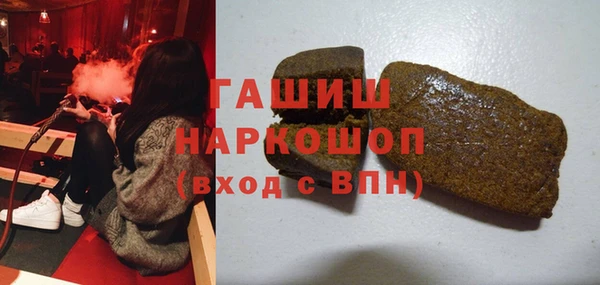 мефедрон Алзамай