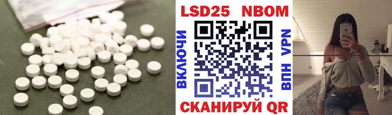 LSD-25 экстази кислота  где продают   Ардон 