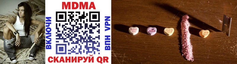 МДМА VHQ  Ардон 