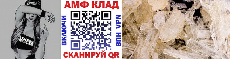 omg ССЫЛКА  Ардон  Первитин Декстрометамфетамин 99.9% 