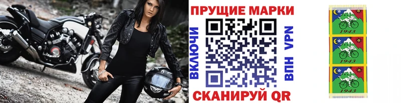 Марки N-bome 1500мкг Ардон